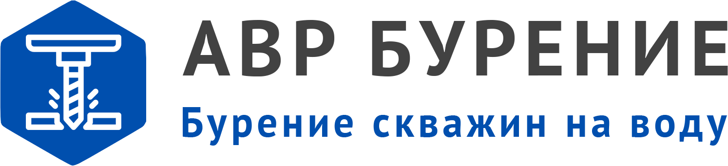 Логотип АВР Бурение в Октябрьском